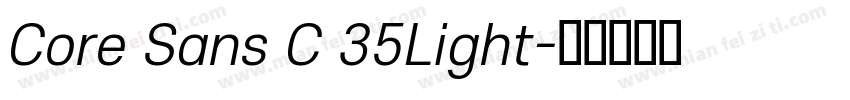 Core Sans C 35Light字体转换